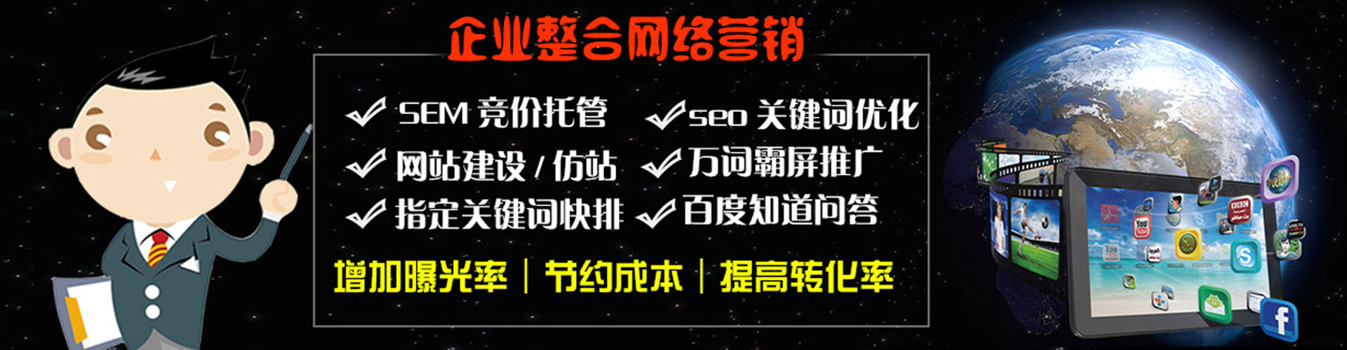 安陆信息流代运营