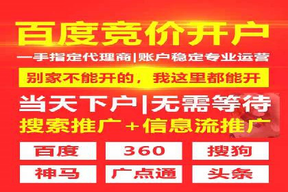 信息流广告竞价案例：提升转化效果