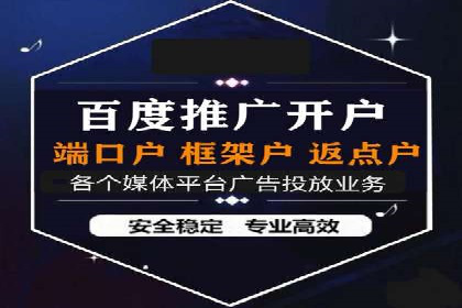 深度解析：信息流托管的成功实践